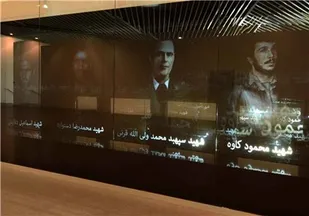 هدیه باغ موزه دفاع مقدس برای روز &laquo;زن و ترویج فرهنگ ایثار و همدلی&raquo;