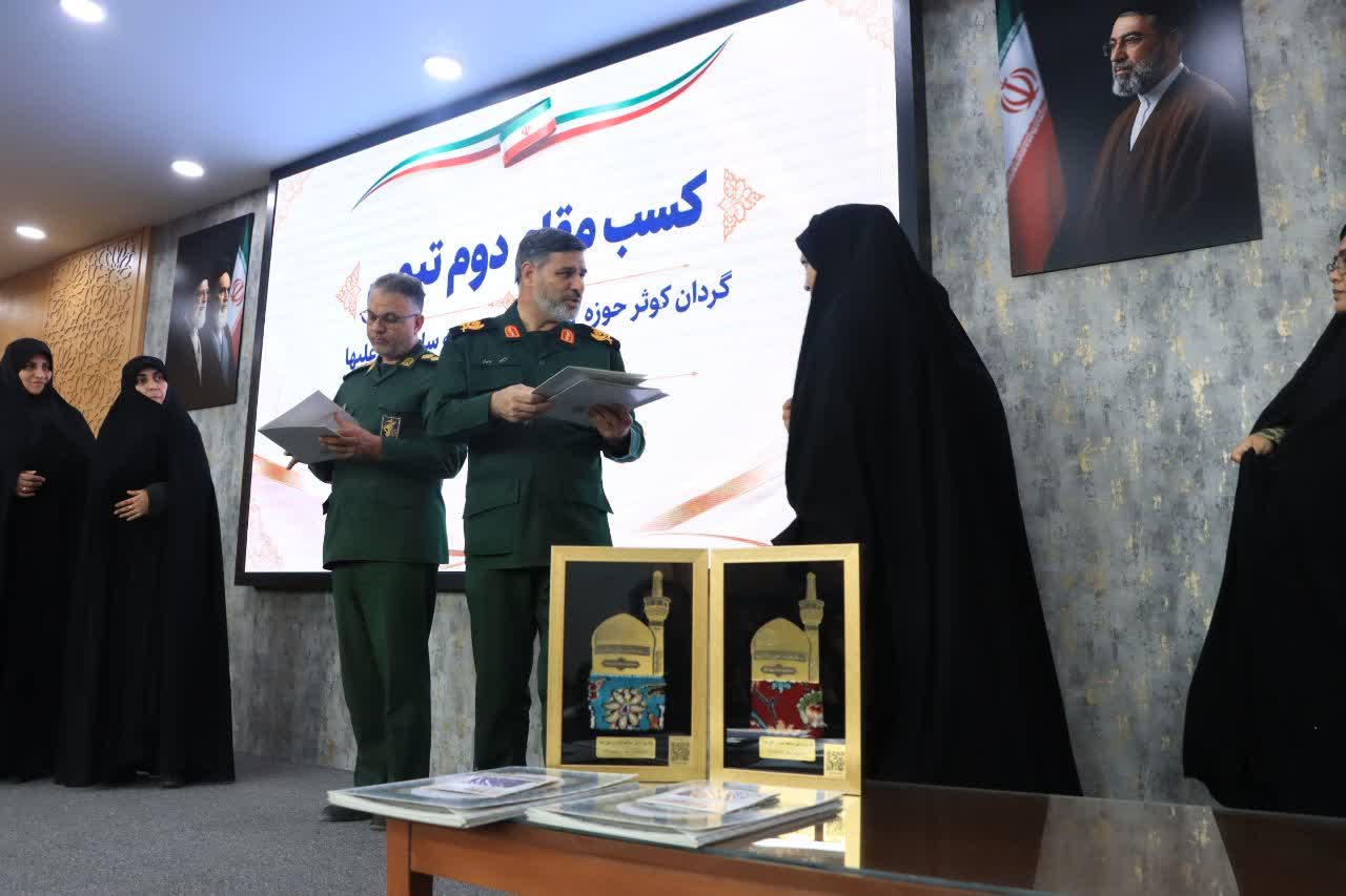 زنان ایران الگوی تمدن اسلامی هستند زنان ایران الگوی تمدن اسلامی هستند