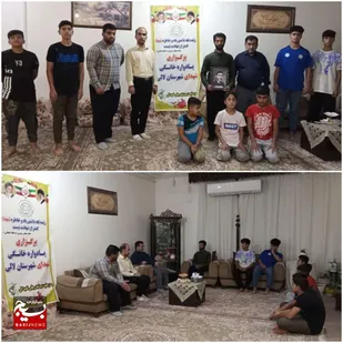 برگزاری یادواره خانگی شهدا در لالی