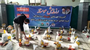 220 بسته لوازم التحریر وکفش در بین نیازمندان شهرستان ایجرود توزیع شد