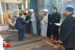 تجلیل از پدران آسمانی در شهر دمق رزن