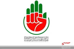 اختتامیه &laquo;اجلاسیه مجاهدان در غربت&raquo; در دامغان برگزار می شود