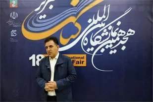 شهرداری به دنبال تقویت حوزه کتاب و افزایش تعاملات با مراکز فرهنگی است