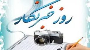 ثبت رشادت&rlm;&zwnj;های نامدارترین گمنامان این مرز و بوم، مرهون کار رسانه&rlm; ای است