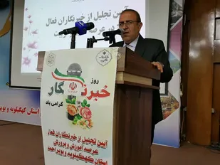 تجلیل اداره کل آموزش و پرورش استان از خبرنگاران/ عزت خواه: خبرنگاران راویان عقلانی جامعه هستند + (تصاویر)