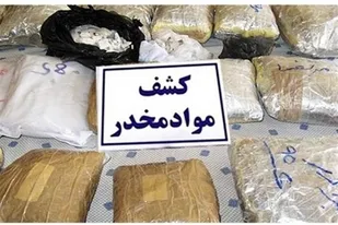 کشف 300 کیلو تریاک در ورودی شیراز