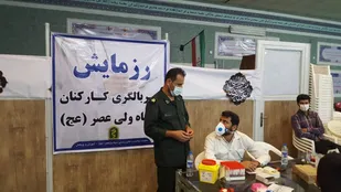 برگزاری رزمایش غربالگری کارکنان سپاه ولی عصر(عج)خوزستان