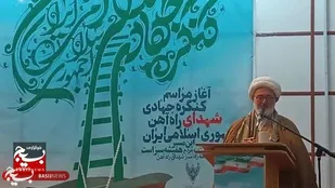 شهدا الگوی مدیریت و راهگشای مشکلات امروز هستند