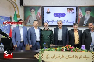 نشست فرمانده سپاه کربلا با جمعي از مدیران کارخانجات، کارفرمایان و نمایندگان تشکل های کارگری مازندران