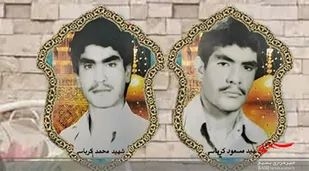 پیام تسلیت فرمانده و نماینده ولی فقیه در سپاه ثارالله در پی درگذشت پدر شهیدان کرباسی