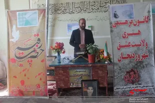 نماز سدی در برابر گناهان است