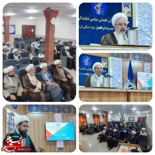 روحانیون سپاه باید مرجع فکری و مأمن معنوی کارکنان و مردم باشند