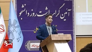 تحول فکری در دانشگاه، شرط لازم توسعه کشور است