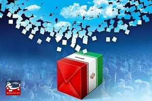 &nbsp;چرا باید در انتخابات شرکت کنیم+فیلم