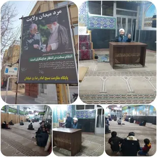 اولین سالگرد شهادت سپهبد شهید حاج قاسم سلیمانی