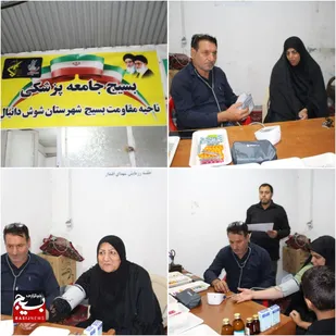 خدمت رسانی بسیج جامعه پزشکی شوش به زائران اربعین حسینی در این شهرستان