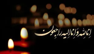 پیام تسلیت فرمانده سپاه امام سجاد (ع)در پی درگذشت پدر مسئول نمایندگی ولی فقیه درسپاه استان