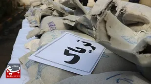 ناکام ماندن قاچاقچیان در انتقال 287 کیلوگرم مواد مخدر به  استان فارس در سیرجان