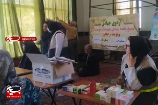 برگزاری اردوی جهادی بسیج جامعه پزشکی در روستای سنجوزان تویسرکان