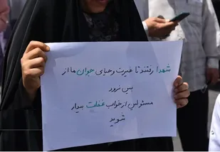 بانوان بسیجی شهرستان قرچک خواستار برخورد قاطع مسئولان با هنجار شکنان شدند