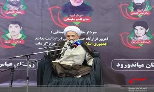 برخی از سفره حرام دشمنان بر علیه کشور توطئه می&zwnj;کنند