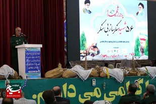 برگزاری یادواره شهدای سنگرسازان بی&zwnj;سنگر در بوشهر