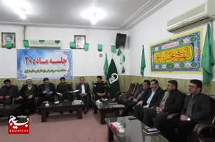 برگزاری جلسه  ماده ۲۰  ستاد امر معروف و نهی از منکر شهرستان دزفول با موضوع ، ماه مبارک رمضان و مسائل روز برگزار گردید