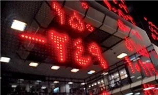 ارزش سهام بازارهای بورس آمریکا فرو ریخت