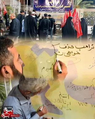 تومار انتقام در پایگاه بعثت امضا شد/دشت آزادگان فریاد زد: ما همان  فرزندان رمضانیم