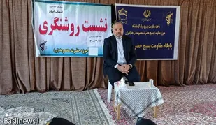 برگزاری نشست روشنگری با موضوع انتخابات در شهرستان کرمانشاه