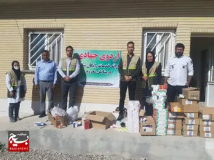 برگزاری اردوی جهادی سلامت محور در منطقه زلزله زده دژگاه فراشبند و خدمت رسانی به  ٣٠٠ نفر از اهالی زلزله زده منطقه