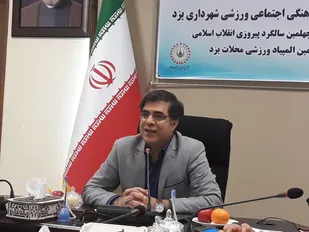 برگزاری قریب 250 برنامه در ایام الله دهه فجر