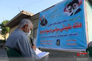 بزرگداشت مقام شهید مطهری  در سپاه ناحیه نیشابور