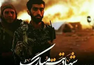 فرزندان دلیر ایران انتقام اقدام دردمنشانه داعش را خواهند گرفت