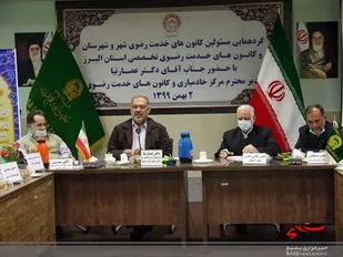 سفره خدمت رضوی در همه شهرها گسترده شده است
