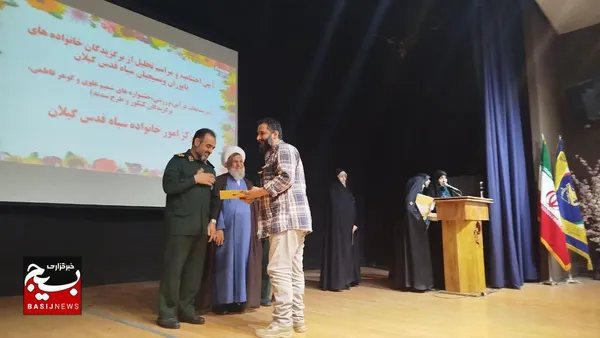 همایش تجلیل از خانواده برتر پایور