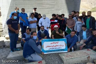 تجدید بیعت کارگران بسیجی همدان با شهدای گمنام
