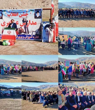 برگزار ی جش بزرگ یکصدا ایران واحد امیدان حضرت رقیه (س) دهلران