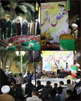 برگزاری محفل انس با قرآن کریم در حوزه علمیه امام صادق (ع) دشت آزادگان