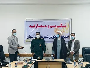 مراسم تکریم و معارفه مسئول دفتر بسیج دانشجویی شهرستان پارسیان
