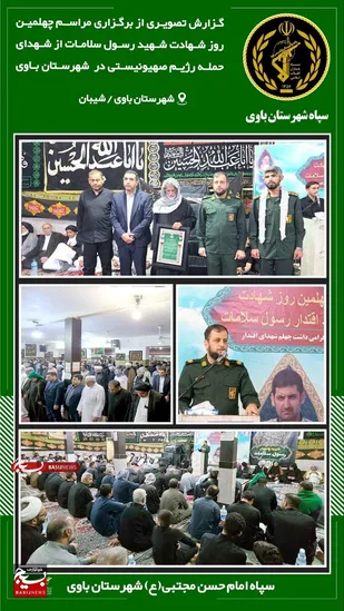 مسلمانان با عقیده و عزم راسخ طبق وعده الهی دشمن را شکست می دهند