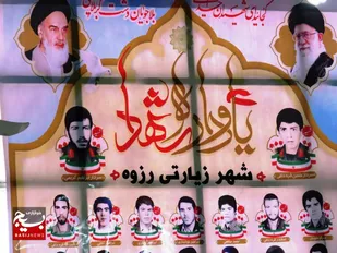 یادواره سرداران و شهدای شهر زیارتی رزوه