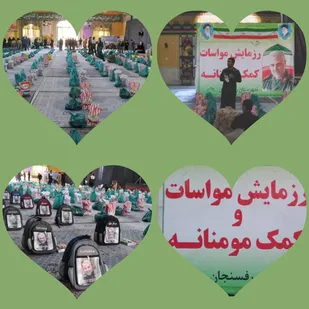 مرحله سوم رزمایش مواسات در رفسنجان با توزیع سه هزار بسته معیشتی+ تصاویر