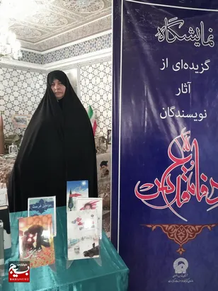زیستن نویسندگان و خادمان امام مهربانی ها زیر سایه خورشید+عکس