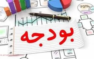 تلاش&zwnj;های مجلس برای شفافیت بودجه 1400