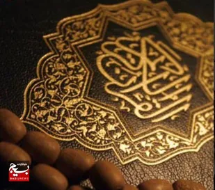 🔻برگزاری محفل انس با قرآن و میز خدمت جهاد سلامت /ارمغان رمضان در زاهدان