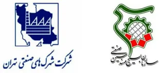 نشست کارگروه های تخصصی بسیج مهندسین صنعت تهران با مدیرعامل شرکت شهرک&zwnj;های صنعتی