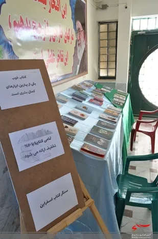 برپایی نمایشگاه کتاب در ناحیه اسفراین