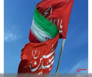 ریشه های نظام جمهوری اسلامی ایران به عاشورا گِره خورده است