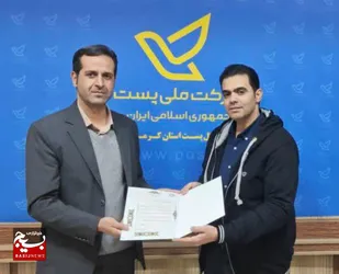 مراسم تجلیل از فرزندان شهدا در پست کرمان &nbsp;برگزار شد